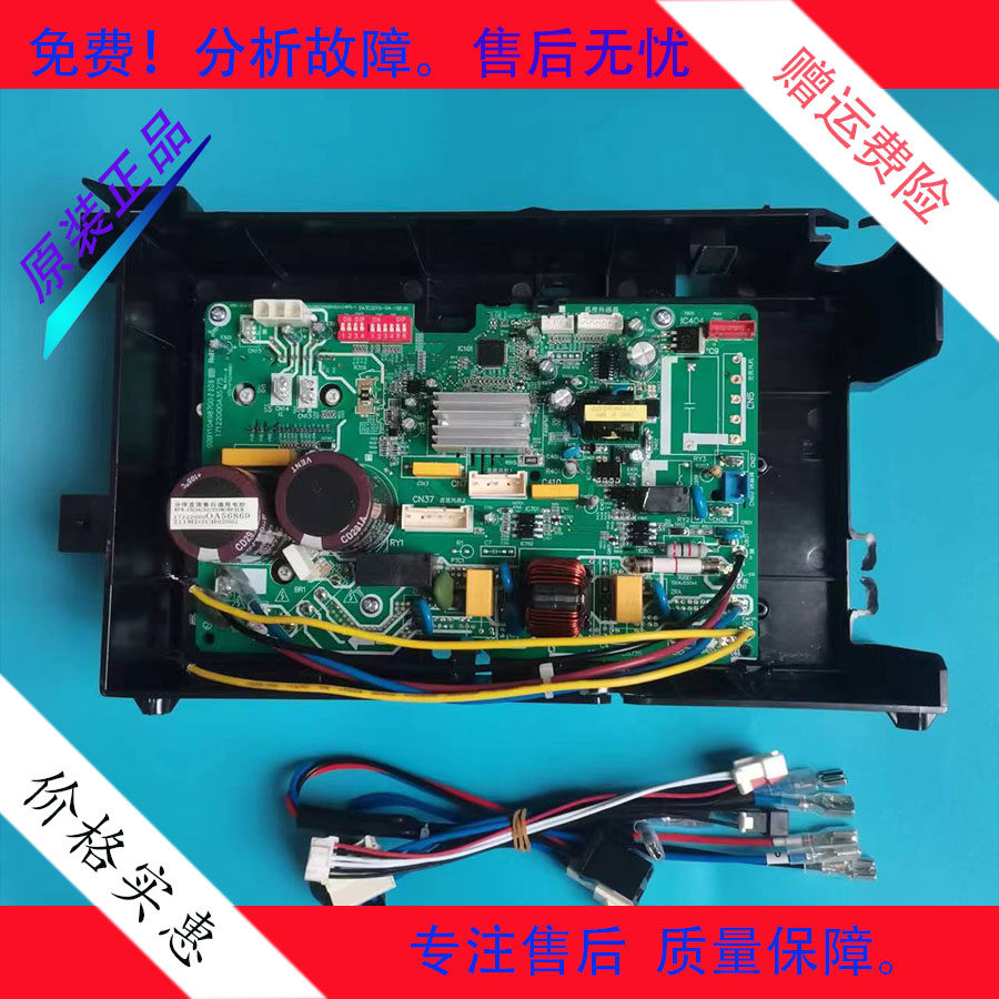 美的外机变频主板BP2BP3通用电控盒空调故障代码E1P1维修配件全新