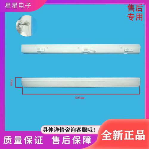 适用冰箱GR-RM601WI-PG1C4/RM486WI-PG1D3翻转梁门隔板