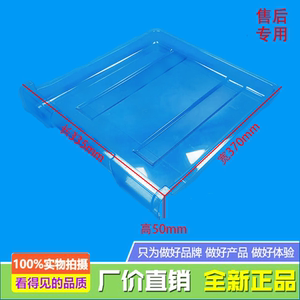 适用美的冰箱冷冻上抽屉BCD-176M/190CM(E)/175CH/172CM(E)