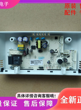 适用冰箱N032005-000061-00E   WK40L  控制  按键  显示主板