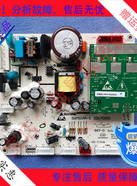 国美冰箱BCD-GM412WPi/GM532WP 主 控制 电脑 源 板 风门 风机