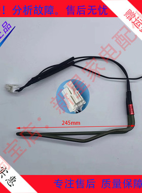 适用于澳柯玛冰箱BCD-178WH/201WMG化霜加热器发热管