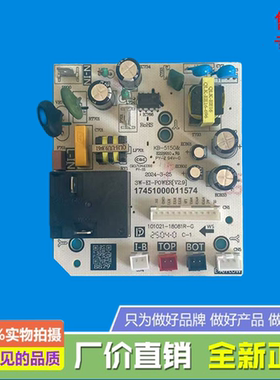 美的电热水器电源板F6032(8032)-PD5(HE)/F5025(6025)-PG3(HE)