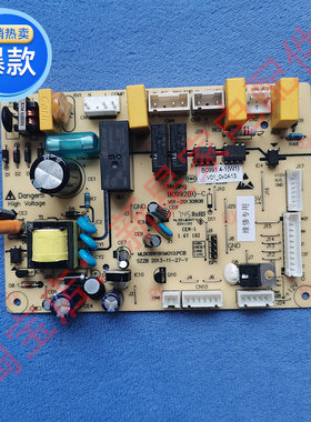 美菱 冰箱 BCD-237ZE3/C/B/A/G/K/D/R B0991.4-1（W1）主 控制 板