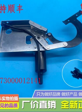 适用美的烟机CXW-280-JJC2(ZOL)/280-CC23X/280-CC23J电机推杆