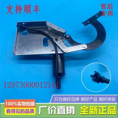 适用美的烟机CXW-280-JJC2(ZOL)/280-CC23X/280-CC23J电机推杆