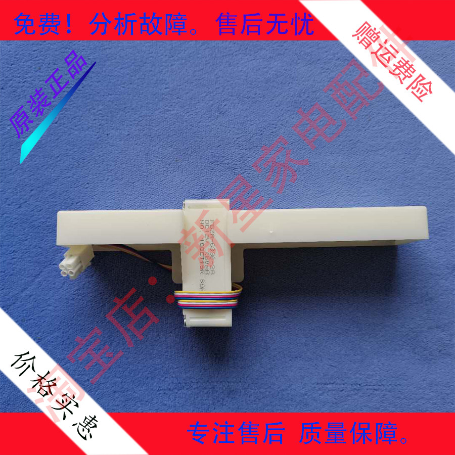 适用于小米冰箱BCD-496WMSA 非电动风门