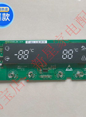韩电冰箱 电脑板 BCD-516 603 WBL2 电源板 控制板 主板 线路板