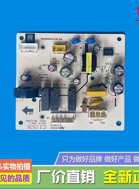 美的烟机电源板CXW-280-JSN2/J25/H5S/268-H8/T201/260-B61P