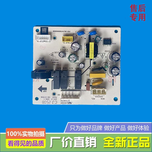 美的烟机电源板CXW-268-TYP5/260-H5A/TSN5/H9/300-TK03