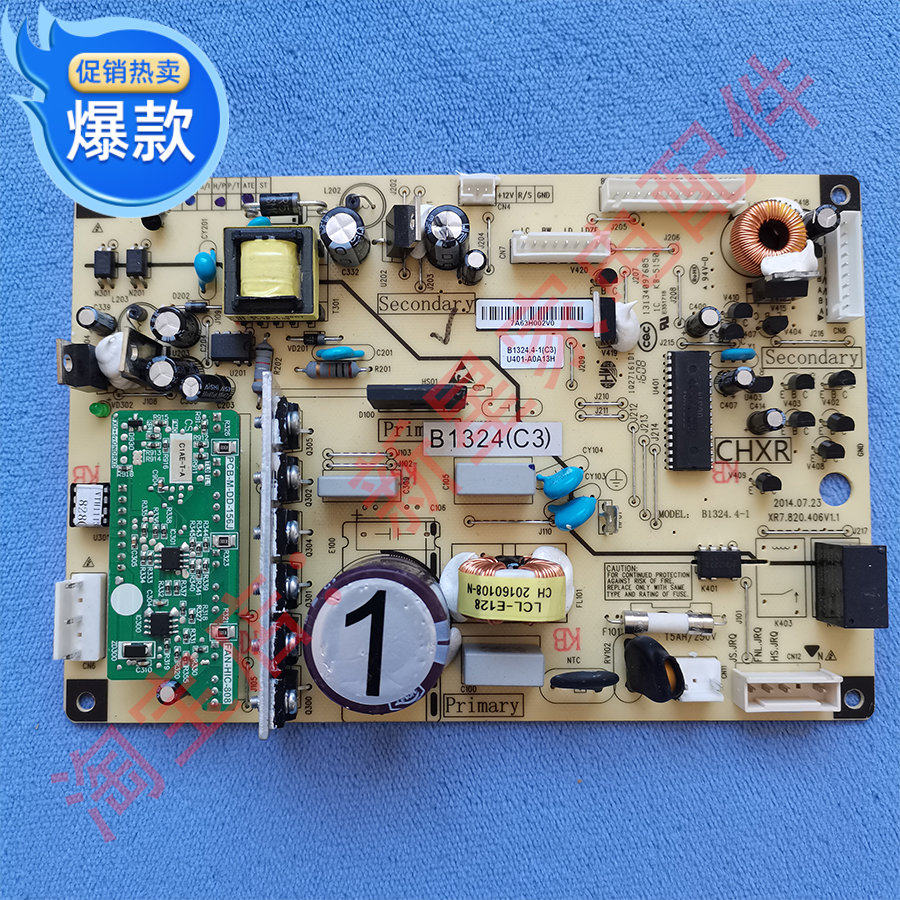 美菱 冰箱 BCD-368/WPB/WPC/WUPB 主 变频一体 电源 控制 电脑 板