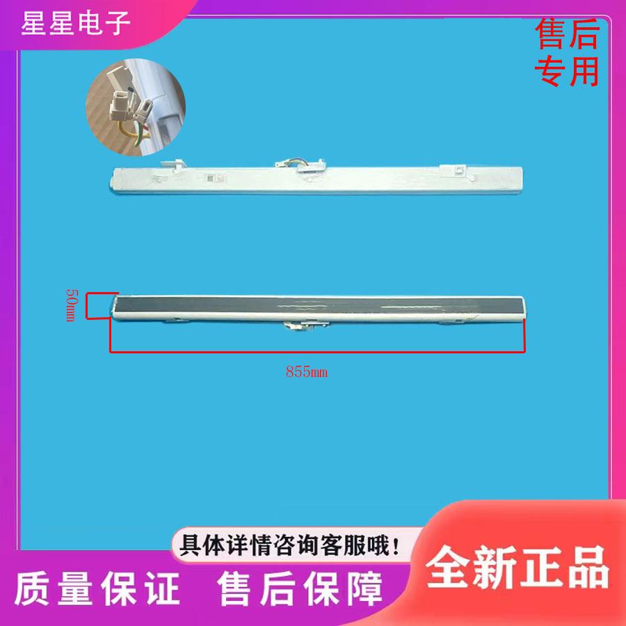 美的冰箱BCD-440WTPME/460WGPM/458WTGL/468WTPM(E)翻转梁门隔板