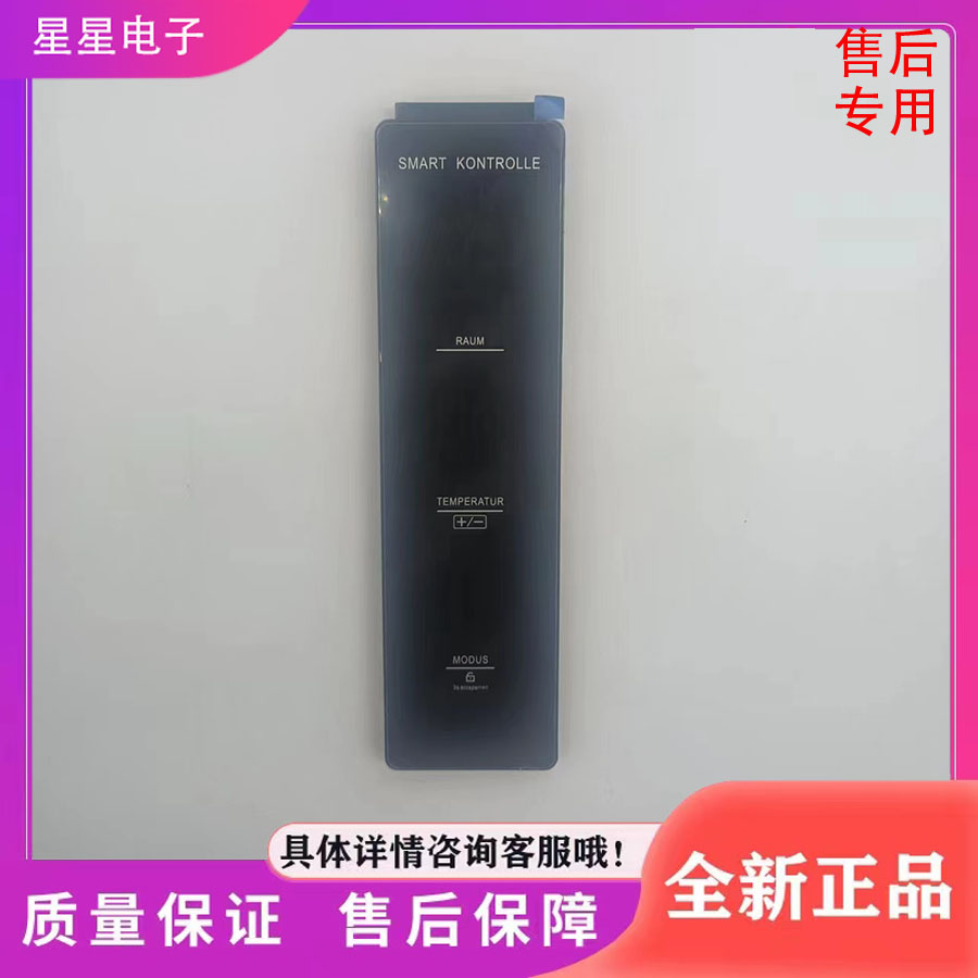 适用冰箱B2062-001-DF01显示板 545WP显示 按键 控制板 主板