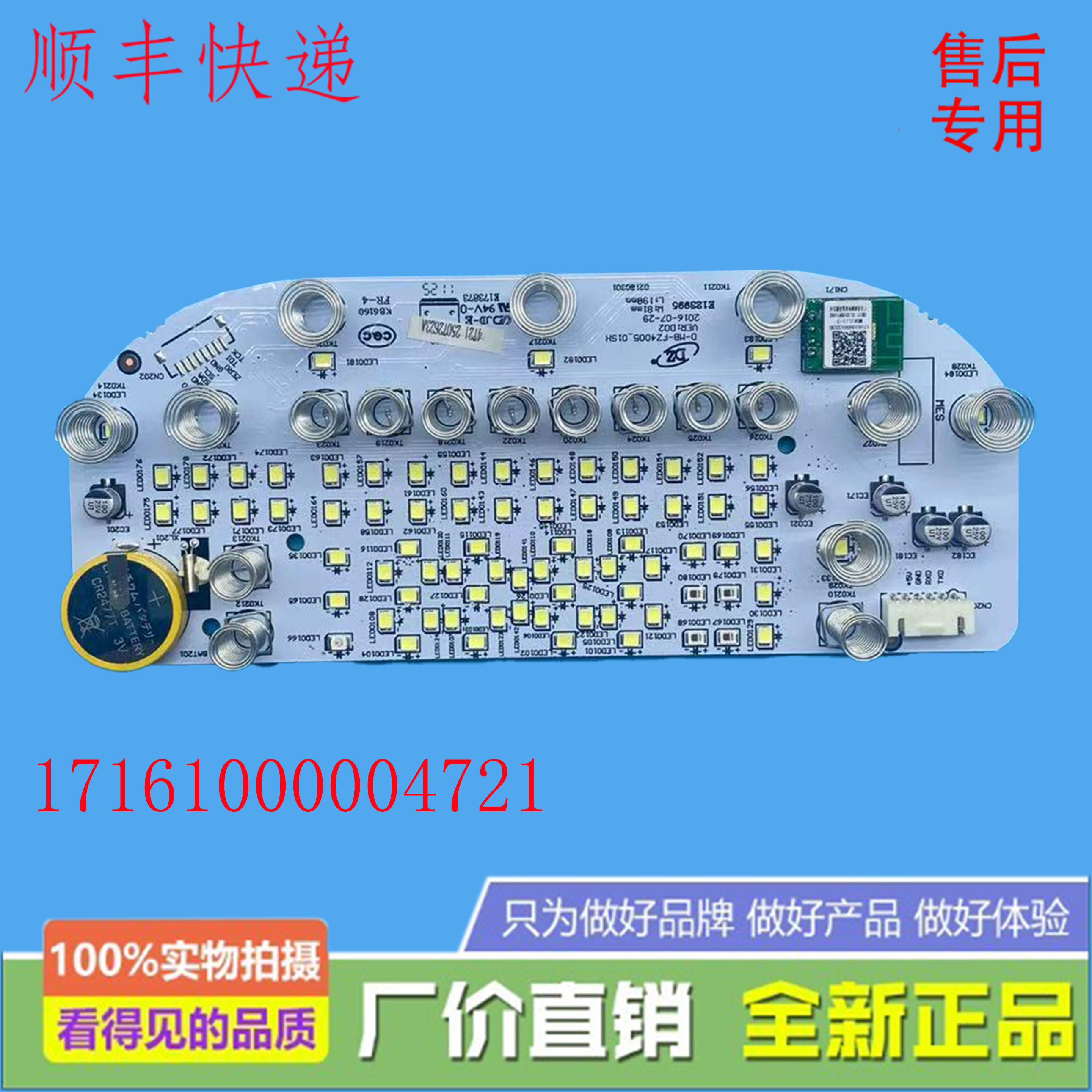 适用美的电饭煲MB-FZ4005XM/MB-FZ5005XM/MB-HF40Q5-FZ显示板