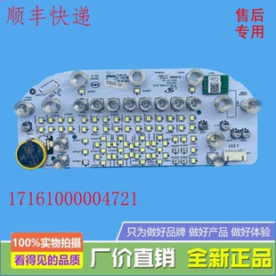 适用美的电饭煲MB-FZ4005XM/MB-FZ5005XM/MB-HF40Q5-FZ显示板