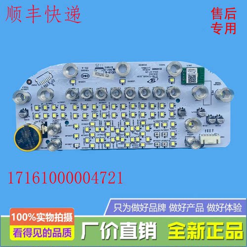 适用美的电饭煲MB-FZ4005XM/MB-FZ5005XM/MB-HF40Q5-FZ显示板
