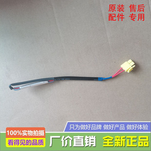 适用于三星冰箱化霜保险DA47对开门除霜00301D熔断器00432A传感器