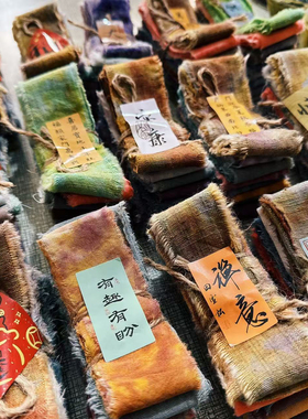 手撕布条植物染手工编织diy植物染多功能手机挂绳手机链相机挂绳