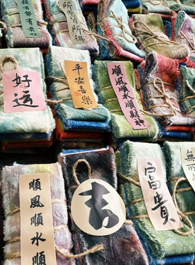 植物染手撕布条多色彩手机链布绳编织手工布艺diy制作晕染挂脖绳