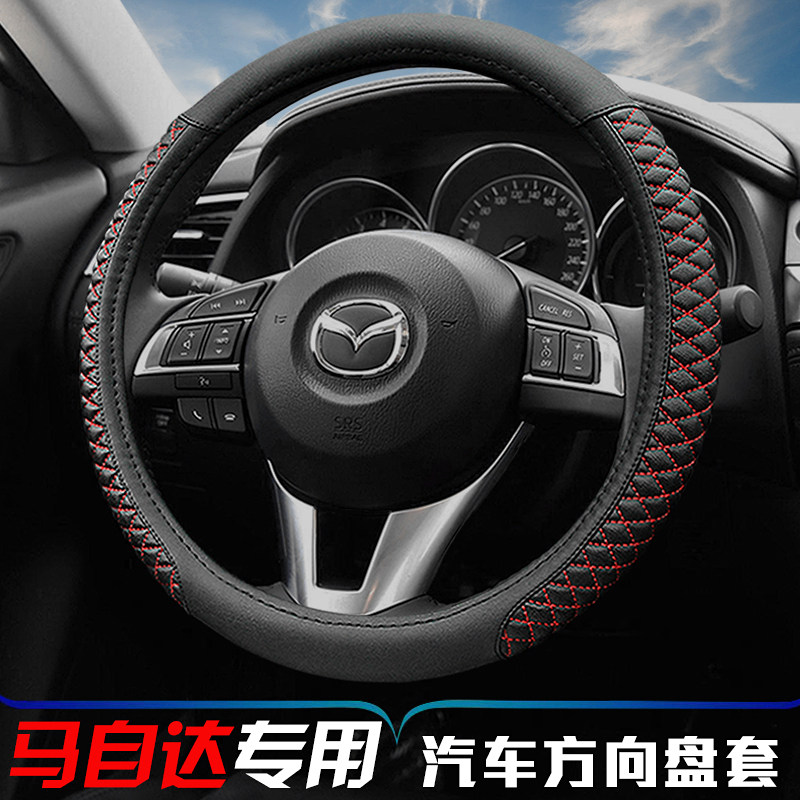 Mazda 3 Kessel 6 A Tezi cx4 cx5 cx30 Liuruiyi 323 Next Generation Steering wheel coverin the Car/Articles/Fitting/Refit , Car Accessories/The jewelry , Steering wheel cover  category - from Buy2taobao.com to provide professional Taobao agent buy service