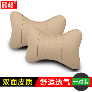 汽车头枕护颈枕靠枕车用枕头小车座椅车载颈椎枕车内用品一对装
