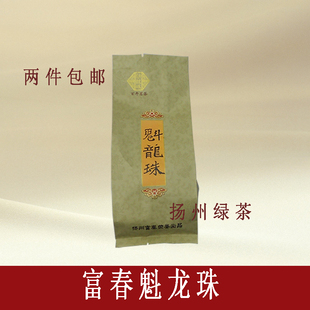 魁龙珠试喝扬州特产茶叶富春茶社百年老字号一壶水煮三省茶江苏早