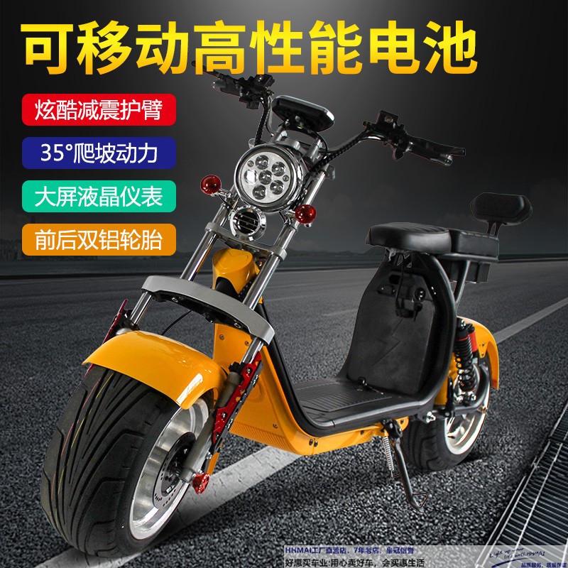 塑料可拆卸哈雷电动车