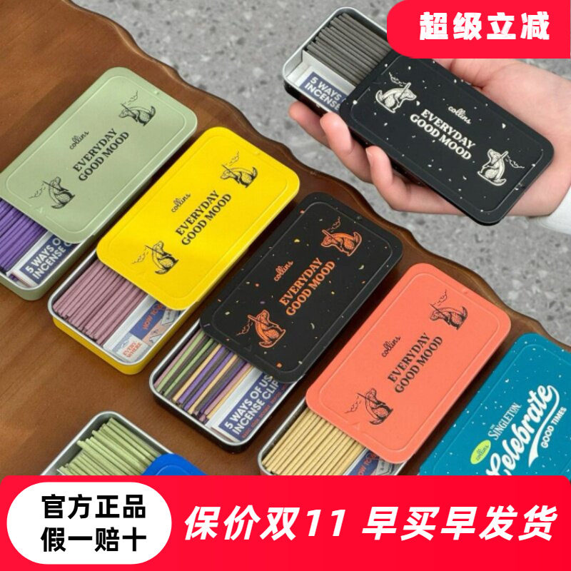 韩国Collins柯凌斯线香卧室家用情绪香薰便携oliveyoung