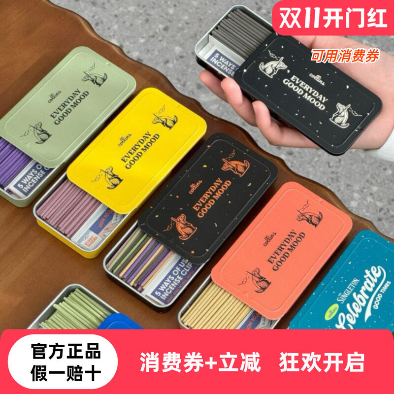 韩国Collins柯凌斯线香卧室家用情绪香薰便携oliveyoung