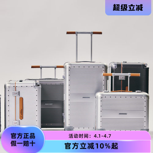 RAWROW旅行箱姜妍同款