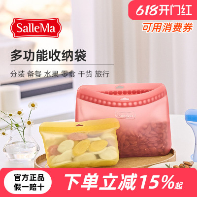 韩国SalleMa收纳袋保鲜袋
