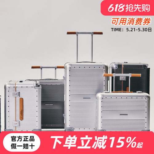 RAWROW旅行箱姜妍同款