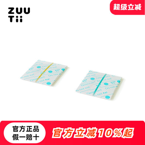 zuutii调料罐厨房家用味精油壶