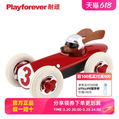 playforever玩具圣诞礼物