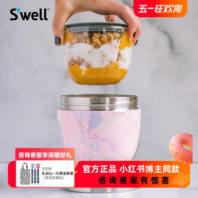 S'well保温饭盒不锈钢保温碗