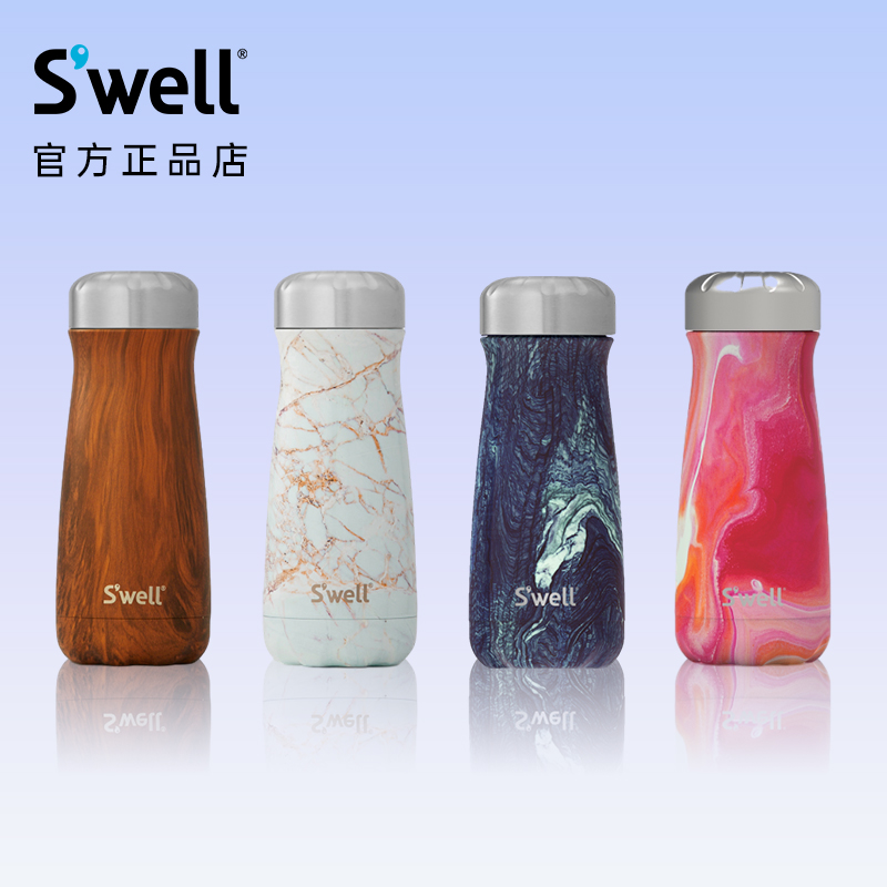 S'well宽口不锈钢保温杯