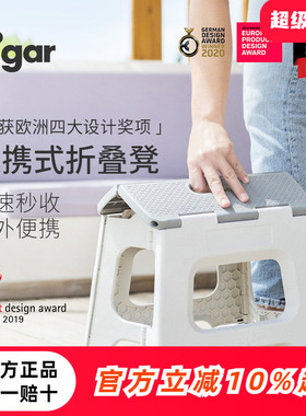 西班牙Vigar折叠凳家用换鞋板凳成人儿童加厚塑料可收纳家用马扎