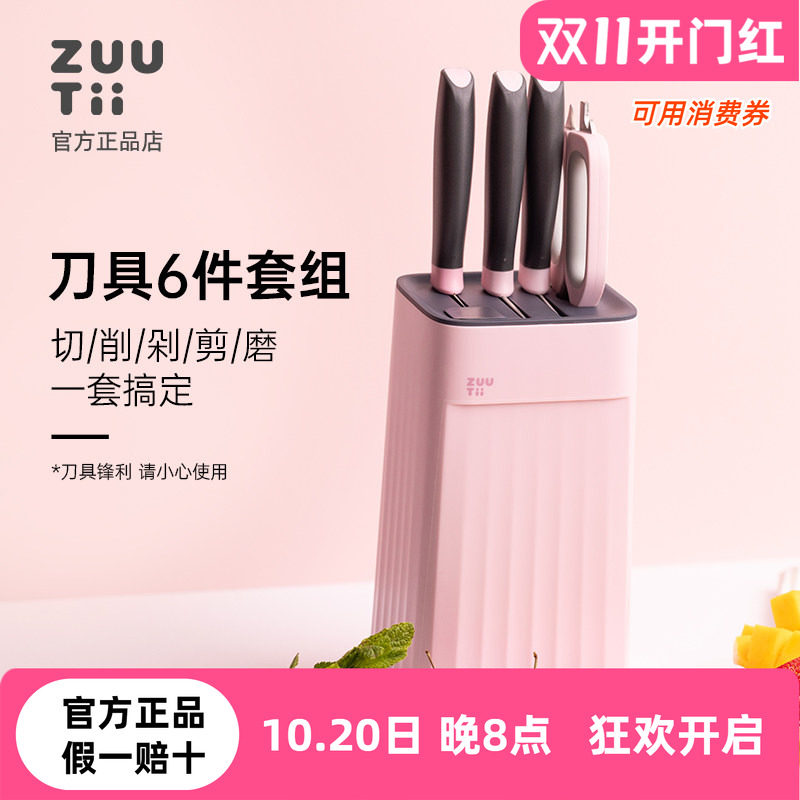zuutii迷你油壶调料罐套装厨房
