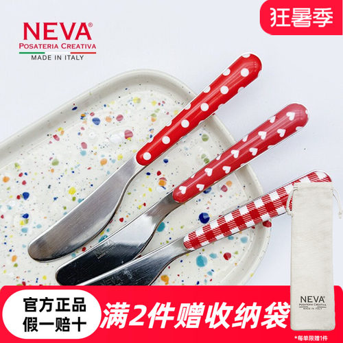 意大利NEVA原装进口西餐餐具刀叉