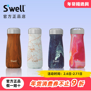 Swell宽口保温杯不锈钢高颜值新款水杯随行杯子男女生大肚保温杯