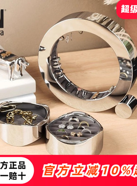 Umbra维伊首饰盒高级手镯戒指项链耳环收纳盒首饰包饰品收纳箱