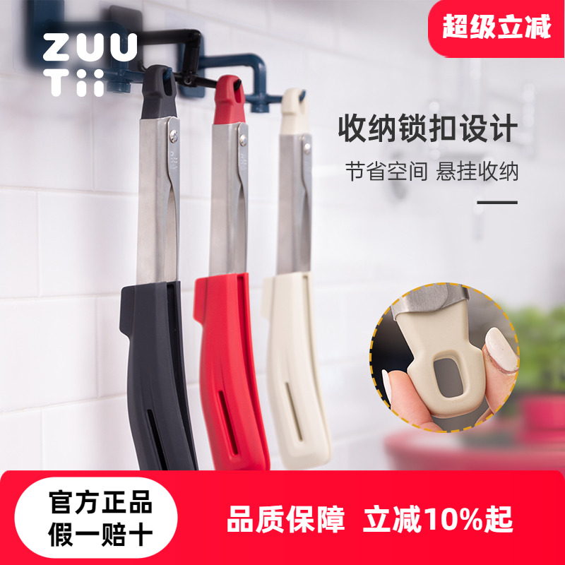 zuutii锅铲牛排夹食物夹