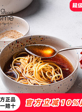 葡萄牙EggBackHome蛋回家手工陶瓷碗家用专用餐具圆口汤碗高颜值