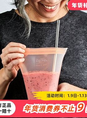 美国ZIPTOP硅胶杯便携水杯咖啡杯硅胶可微波加热manner自带杯子