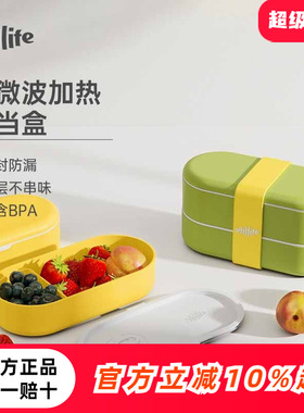 utillife饭盒上班族带饭可微波炉加热保鲜盒轻食分格女日式便当盒