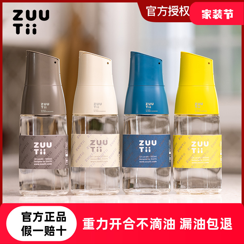 加拿大玻璃厨房防漏油壶