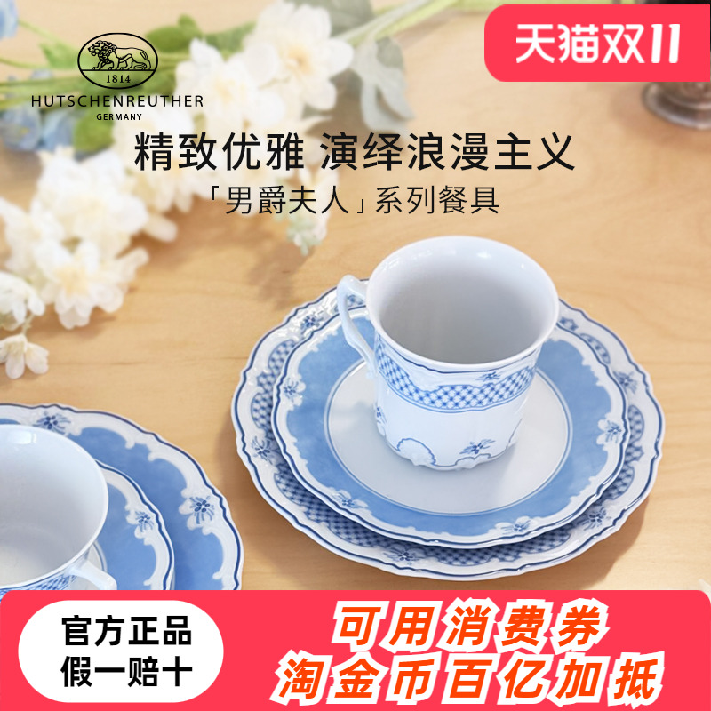 狮牌男爵夫人可微波可入洗碗机