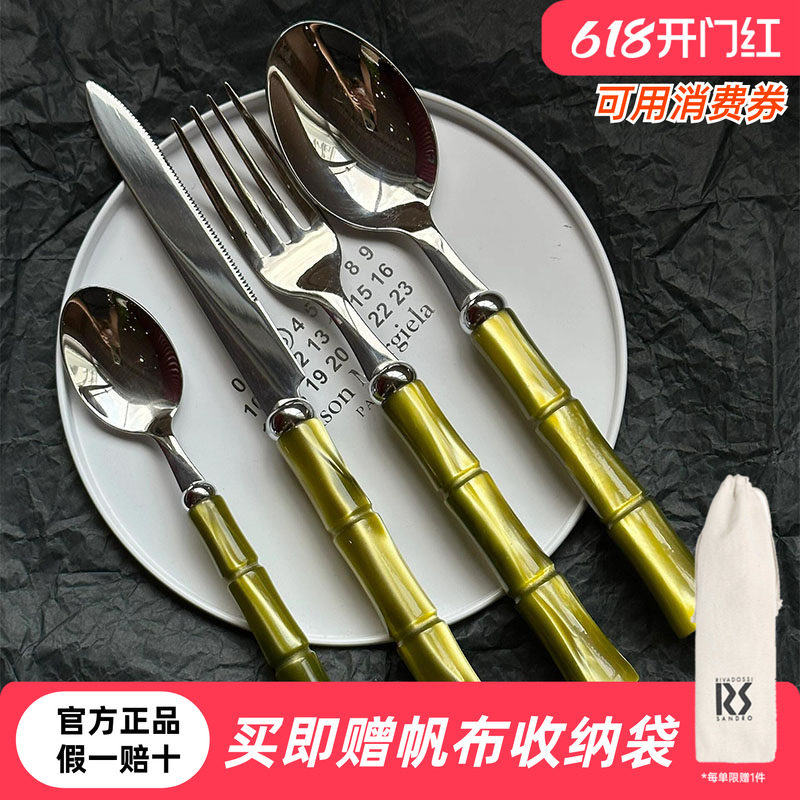 意大利Rivadossi竹节刀叉勺304锈钢牛排刀进口高端西餐餐具套装
