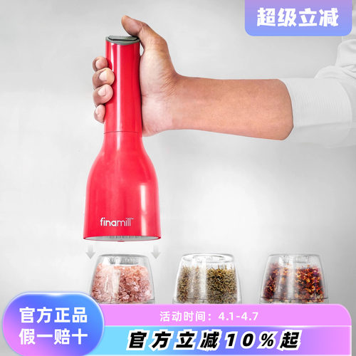 姜妍推荐研磨器电动可存储