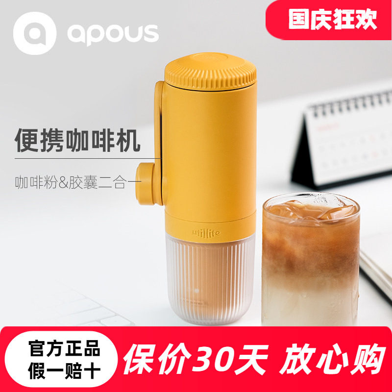 Utillife咖啡机胶囊咖啡粉通用图片